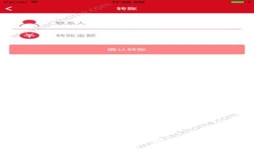 TP钱包上币审核结果查看指南：一步步教你如何获取最新动态