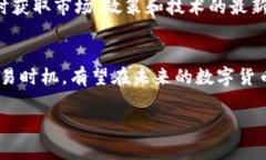 火币钱包里的USDT怎么卖掉？一步一步教你实现轻