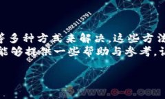 关于＂TP钱包链接DApp不显示＂的解决方案及分析