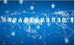 cha怎么查别人的Tp钱包/chaTp钱包, 区块链, 钱包查