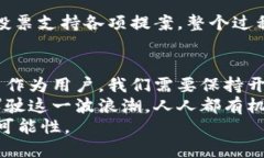   火星Web3：下载与探索未来的区块链旅程/     g