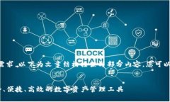 由于内容篇幅和完整性需求，以下为文章结构框