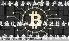 比特币钱包助记词的位数及其重要性解析比特币