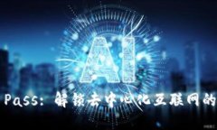 Web3 Pass: 解锁去中心化互联网的新方式