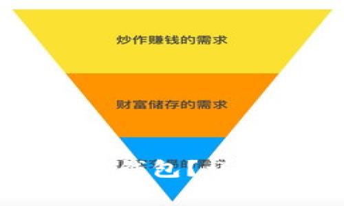 如何重新登录已有的TP钱包？详细步骤与常见问题解答