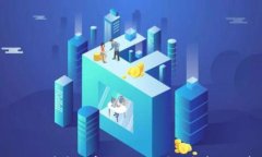 如何将比特币安全存入冷钱包：步骤解析与注意