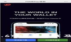  tp钱包1.60版本下载及使用指南