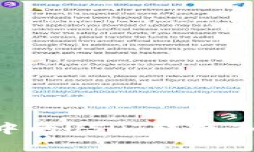 如何将数字钱包中的USDT转换为人民币：详细指南