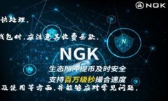 比特币钱包地址的字符长度是多少？比特币,钱包