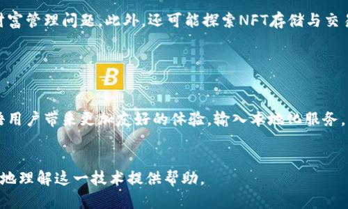 为满足您的请求，我将为“tpwallet钱包dapp自动翻译”设计一个优质的、关键词，并展开详细的介绍，同时构建相关问题的回答。

   tpwallet钱包DApp自动翻译：加密货币世界的语言桥梁  / 

 guanjianci  tpwallet, DApp, 自动翻译, 加密货币, 数字钱包  /guanjianci 

 一、tpwallet钱包概述 

tpwallet是一种加密货币钱包，旨在使用户能够安全、方便地存储、发送和接收各种加密货币。其背后的技术支持DApp（去中心化应用），可以与区块链互操作，提供更高的安全性和透明性。tpwallet的设计理念是为用户提供一个友好和高效的使用体验，因此在界面和功能的构建上都考虑了用户的需求。



在全球化的今天，语言可能成为用户使用加密货币和数字钱包过程中最大的障碍之一。因此，集成自动翻译功能的tpwallet使得不同语言背景的用户能够更轻松地进行交易。无论用户来自哪个国家，都可以通过tpwallet轻松理解和使用其功能。


 二、tpwallet的主要特点 

tpwallet有多个显著特点，以下是其中几个关键的功能:

ol
    li
        strong安全性：/strong tpwallet采用了先进的加密技术，确保用户的资金和个人信息安全。同时，钱包还支持多种安全策略，比如两步验证和生物识别技术。
    /li
    li
        strong用户友好界面：/strong 钱包设计直观简单，即使是初学者也能快速上手。所有的功能都经过，确保用户能够轻松找到所需的操作。
    /li
    li
        strong多币种支持：/strong tpwallet支持多种加密货币，包括比特币、以太坊和其他主流数字货币。用户可以在一个平台上管理多种资产，简化了资产管理流程。
    /li
    li
        strong集成自动翻译：/strong 这一功能特别设计为提升全球用户的使用体验，使不同语言的用户在使用过程中都能够顺畅沟通和操作。
    /li
/ol

 三、自动翻译功能的重要性 

随着加密货币的逐渐普及，越来越多的用户开始接触这个全新的数字金融世界。语言不再是技术壁垒中最大的障碍，自动翻译功能的引入使得用户可以消除语言的隔阂。自动翻译不仅提升了用户的便利性，还推动了全球用户群体的扩展。



在tpwallet中，自动翻译功能的实现使得用户能够实时翻译应用界面及帮助文档。此外，用户之间的交流、交易信息也得以及时翻译，让来自不同文化和语言环境的人们能够顺利沟通。如此一来，tpwallet不仅仅是一个钱包应用，更是一个文化交流的平台，促进了全球的数字经济发展。


 四、tpwallet的用户评价 

用户反馈通常是衡量一个应用是否成功的重要指标。tpwallet自推出以来，便受到了广泛的好评。很多用户称赞其用户友好的界面和强大的安全性，许多人感叹自动翻译功能的实用性，表示借助这一功能，他们可以毫无障碍地理解和使用钱包的所有功能。



当然，也有一些用户提出了改进建议，例如希望能够支持更多语言，或者提供更加详细的使用教程。但总的来说，tpwallet在用户满意度上的表现非常优秀，其自动翻译功能更是成为了众多用户推荐的理由之一。


 五、如何充分利用tpwallet钱包的自动翻译功能 

为了充分利用tpwallet的自动翻译功能，用户可以按照以下几个步骤进行操作：

ol
    li
        strong设置语言：/strong 在首次使用tpwallet时，建议用户根据自己的使用习惯选择合适的语言。如果自动翻译功能开启，用户在任何情况下都能享受到实时翻译体验。
    /li
    li
        strong参阅帮助文档：/strong tpwallet的帮助文档被翻译成了多种语言，用户可以轻松查找自己想要的信息，无需担心语言障碍。
    /li
    li
        strong参与社区讨论：/strong 利用钱包的社区讨论功能，用户可以与来自世界各地的其他用户进行交流，借助自动翻译功能打破语言障碍，进行有效沟通。
    /li
    li
        strong反馈意见：/strong 用户可以通过自动翻译功能向tpwallet团队反馈使用体验及功能建议，帮助产品不断改善。
    /li
/ol

 六、相关问题深入探讨 

strong问题一：tpwallet的安全性如何保证？/strong
 1. 了解tpwallet的安全机制 

tpwallet作为一款加密货币钱包，在安全性上始终是其关注的重中之重。首先，它采用了先進的加密算法来保护用户的私钥和敏感信息。这意味着即使是黑客入侵，也很难获取用户的资产。此外，tpwallet还积极应用多重身份验证措施（如两步验证、短信验证码等）来进一步提高安全性。


 2. 定期的安全审计与更新 

软件安全问题层出不穷，因此tpwallet还保持定期进行安全审计，以及时发现潜在的安全隐患。此外，它还会定期推送更新，确保用户的应用是最新版本，并修复已知的安全漏洞。用户在使用过程中，务必保持钱包应用的及时更新，以降低安全风险。


 3. 教育用户的安全知识 

除了软件层面的安全措施，tpwallet还非常重视用户的安全教育。通过官网、帮助文档以及社交平台，tpwallet定期分享网络安全知识和防护策略，让用户更好地保护自己的数字资产。例如，用户被建议不要将私钥泄露，定期备份自己的钱包数据，使用强密码等。


strong问题二：tpwallet自动翻译功能是如何实现的？/strong
 1. 自动翻译技术的发展 

随着人工智能技术的飞速发展，自动翻译已经不再是一个技术难题。tpwallet集成的自动翻译能力，依靠的是众多先进的机器学习算法和自然语言处理技术。这些技术允许应用实时将文本内容翻译成用户所选择的语言，以提升用户体验。


 2. 翻译的精确性与实时性保障 

在实现自动翻译功能的过程中，tpwallet还注重翻译结果的准确性。为了达到较好的翻译效果，tpwallet会定期对翻译引擎进行和调整。用户在使用该功能时，会发现各种操作和提示的信息能够较为精确地传达其原意。


 3. 用户反馈与改进 

自动翻译功能虽然便于用户使用，但也会存在翻译不当的情况。因此，tpwallet积极通过用户反馈来不断改进。用户可以通过钱包内的反馈功能，在遇到翻译不准确的情况下，向tpwallet团队反馈。团队会根据用户反馈对翻译引擎进行整改与，不断提升翻译质量。


strong问题三：如何选择适合的加密货币存储方案？/strong
 1. 钱包类型的选择 

在选择加密货币存储方案时，用户首先需要了解不同钱包类型的特点。一般而言，钱包可以分为热钱包与冷钱包。热钱包是指连接到互联网的数字钱包，适合于日常交易与支付，而冷钱包则是不连接互联网的物理设备，用于长期储存资产，更加安全。因此，用户应当根据自己的需求，选择合适的存储方案。


 2. 选择区块链生态系统 

不同的加密货币对应不同的区块链生态系统，用户应该考虑自己持有的资产类型及其流通性。例如，比特币和以太坊属于两种主流的区块链，各自拥有不同的交易手续费、速度和安全特性。这也会影响用户的存储方式。


 3. 重视安全措施 

安全始终是选择存储方案的重中之重，用户需要确保所选择的数字钱包具备行业标准的安全措施，并定期更新。此外，用户自身也需保持良好的安全习惯，比如使用强密码、启用双因素认证等，从源头上提高资产安全性。


strong问题四：tpwallet的用户支持服务如何？/strong
 1. 多渠道支持 

tpwallet提供多种支持渠道，包括官网的帮助中心、社交媒体账号与在线客服等，用户可以根据自己的需求选择适合的沟通方式。通过不同的渠道，用户能够快速获得所需的信息或解决方案。


 2. FAQs与社区论坛 

用户常见问题（FAQs）部分也为用户提供了诸多帮助。tpwallet在其官方帮助中心中，详细列出了所有常见问题的解答。同时，tpwallet还设有社区论坛，用户可以与其他同事交流，分享使用心得，以及解决问题，这对于新用户尤其有帮助。


 3. 制定清晰的使用指南 

为了帮助用户更好地使用tpwallet，官方还制定了多种使用指南，内容涵盖从钱包创建到交易的每一个步骤。这些指南经过多语言翻译，确保各国用户均能无障碍了解。重要信息的强调与视觉标识，进一步提升了用户自助解决问题的能力。


strong问题五：tpwallet未来的发展方向是什么？/strong
 1. 持续技术创新 

tpwallet致力于在区块链时代的技术创新，未来的发展方向将不断加强钱包的安全性与用户体验。例如，进一步自动翻译功能，通过人工智能算法提供更精准的翻译，提升用户的综合体验。


 2. 拓展更多功能和服务 

在现有的基础上，tpwallet还希望在未来增添更多功能，如借贷、交易所与资产管理等，使得用户能够在同一平台上一站式解决财富管理问题。此外，还可能探索NFT存储与交易等新兴领域，以迎合市场潮流。


 3. 加强全球化扩展 

tpwallet的目标是服务全球用户，因此未来会向全球市场拓展，尤其是一些尚未成熟的加密市场。通过自动翻译等功能，为非英语用户带来更加友好的体验，输入本地化服务，让全球用户都能轻松使用加密货币。


在本文中，我们对tpwallet钱包及其自动翻译功能进行了详细介绍，同时也回答了一些可能与之相关的问题。希望这能为你更好地理解这一技术提供帮助。