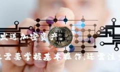    TP钱包使用指南及链接地址说明  /  guanjianci