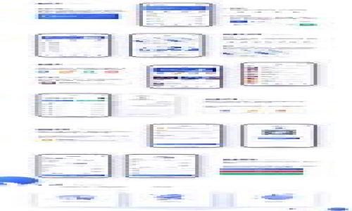 比特币钱包更新与安全性：如何降低风险并提升用户体验