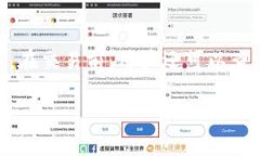   狐狸钱包USDT：安全便捷的数字货币管理工具