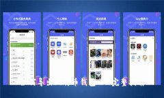 如何导出比特币钱包 - 完整指南