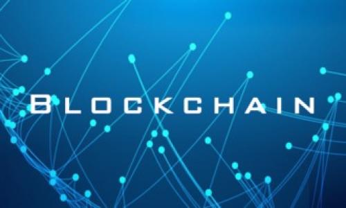 

USDT钱包地址使用指南：如何安全高效地使用你的USDT

关键词

usdt钱包, usdt地址, 数字货币, 加密资产, 钱包安全

详细介绍

随着数字货币的快速发展，USDT（泰达币）因其稳定性和广泛应用而成为了许多投资者和交易者的重要资产之一。了解USDT钱包地址的使用方法，不仅可以帮助您更好地管理和转账您的数字资产，还能提高您的交易安全性。本文将深入探讨如何有效使用USDT钱包地址，包括基础知识、使用步骤、注意事项、常见问题解答，以及与数字资产管理相关的实用信息。

什么是USDT钱包地址？
USDT钱包地址是与您的USDT资产对应的一串字母和数字组合，类似于银行账户号码。每个钱包和每位用户都会拥有唯一的USDT地址。通过这个地址，您可以接收、存储和发送USDT。USDT可以在各大数字货币交易所进行交易，并且由于其锚定美元，交易价波动较小，成为了一种安全的数字资产选择。

USDT钱包地址的种类
目前，USDT主要有两种常见的链上协议：基于Ethereum的USDT（ERC20）和基于Tron的USDT（TRC20）。
ul
liERC20（以太坊网络）: 这种USDT基于以太坊区块链，适用于在以太坊网络上交易。/li
liTRC20（波场网络）: 这种USDT基于波场区块链，交易速度更快，手续费相对较低。/li
/ul
在选择钱包时，您需要选择支持相应协议的电子钱包，以确保能够顺利进行交易。

如何创建USDT钱包地址？
创建USDT钱包地址非常简单，通常步骤如下：
ol
li选择钱包类型：您可以选择hot wallet（热钱包）或cold wallet（冷钱包）。热钱包方便快捷，适合频繁交易；冷钱包安全性高，适合长期存储。/li
li下载和安装钱包：根据选择，访问官方渠道下载相应的钱包应用程序，确保其安全性。/li
li创建账户：按照钱包应用的提示，注册并创建您的账户。通常需要设置密码和备份助记词。/li
li生成钱包地址：完成注册后，系统将为您生成一个独特的USDT钱包地址，您可以使用这个地址接收USDT。/li
/ol
注意：确保将助记词安全保存，并定期更新密码，以保障您的资产安全。

如何向USDT地址转账？
向他人的USDT钱包地址转账一般包括以下步骤：
ol
li打开钱包应用：启动您的USDT钱包应用，登录您的账户。/li
li选择转账功能：在应用中找到并点击“转账”或“发送”选项。/li
li输入接收地址：在相应的栏中填入对方的USDT钱包地址，确保地址正确无误，因为转账一旦发送，无法撤回。/li
li输入转账金额：填写您计划转账的USDT数量。/li
li确认交易：检查所有信息无误后，确认转账。在一些钱包应用中，您可能需要通过安全验证（如短信或邮箱验证码）进行确认。/li
li等待确认：转账提交后，您的交易将会在区块链上被确认，达到接收方的地址。/li
/ol
建议在发送前使用小额测试转账，确保一切正常。

USDT钱包使用中的安全注意事项
在管理和使用USDT钱包时，安全性是重中之重。以下是一些安全建议：
ul
li使用官方钱包或知名品牌：确保您使用的钱包来自官方渠道或知名品牌，以减少风险。/li
li定期备份钱包：定期备份您的钱包和助记词，以防您丢失设备或遇到意外情况。/li
li启用双重认证：如果钱包支持双重认证，务必开启，以增强账户安全。/li
li防范钓鱼网站：小心钓鱼网站，不要随便链接不明来源的链接，确保您访问的是合法网站。/li
li保持软件更新：定期更新钱包软件，确保使用最新的安全版本。/li
/ul
这些都是保护您的USDT及其他数字资产安全的基础措施，务必重视。

常见问题解答

1. 什么是USDT？
USDT即泰达币（Tether），是一种与法币（如美元）1:1锚定的稳定币，其存在是为了在加密货币市场中提供一种稳定的交易媒介。USDT源于2014年，旨在解决加密货币市场波动大、流动性低的问题，使得用户可以更容易地进行交易和价值保值。USDT的设计使其能在不同的区块链之间无缝转移，支持ERC20和TRC20协议等。这意味着用户可以在以太坊或波场等链上使用USDT来进行交易和支付。


2. 如何选择合适的USDT钱包？
选择合适的USDT钱包时，用户应考虑以下几个因素：
ul
li安全性：钱包的安全性是最重要的考虑因素。冷钱包通常比热钱包安全，但不适合频繁交易。如果用户需要经常交易，可以选择信誉良好的热钱包，并确保启用双重认证等安全措施。/li
li使用便捷性：选择一个用户界面友好的钱包，使得资产管理和转账过程简单高效。/li
li费用：各种钱包可能收取不同的交易手续费，用户应仔细查看此等信息，选择符合自己需求的最佳选项。/li
li支持的链：确保钱包支持ERC20或TRC20协议，以便于用户选择合适的网络进行转账和交易。/li
li社区反馈：在选择钱包之前，不妨参考其他用户的评价、社区反馈，这些信息能帮助您判断钱包的口碑及是否值得信赖。/li
/ul 
综合以上因素，您可以选择最适合自己的USDT钱包，确保交易过程顺畅且安全。

3. USDT如何进行兑换和购买？
兑换和购买USDT的方式多种多样：
ul
li数字货币交易所：用户可以在许多主流交易所（例如币安、火币等）使用其他加密货币或法币购买USDT。用户需要注册并完成KYC认证，根据交易平台提供的流程进行操作。/li
liP2P交易：用户可以通过P2P交易平台直接与对方进行交易，选择合适的价格和支付方式，进行USDT的购买。/li
li场外交易（OTC）：一些大型机构或商户提供OTC服务，用户可以通过这些渠道购买USDT，这类交易通常适合大额交易。/li
li第三方支付服务：一些支付服务（如PayPal）也可能提供USDT购买功能，但需要注意服务的可靠性与手续费。/li
/ul
在购买和兑换USDT时，用户应仔细选择交易平台，关注交易手续费和实时价格波动，确保良好的交易体验。

4. USDT的价格波动情况如何？
虽然USDT支持1:1钉住美元，但在市场流通中可能会受到供需关系的影响，导致价格在极短时间内有所波动。例如，在某些市场情况下，USDT的价格可能会略高于1美金，这反映出对USDT的需求增加。相对地，在流动性不足或市场恐慌时，USDT的价格也可能会略低于1美金。这些都是市场供需关系的自然表现。因此，对于投资者来说，监测USDT的市场动态和交易量是十分必要的。同时，极端的市场情况也可能导致交易延迟或表现异常，投资者应适度评估风险。

5. 如何进行USDT的安全存储？
安全存储USDT非常重要，常见的存储方法有以下几种：
ul
li热钱包：适合频繁交易，能够快速进行转账和接收，但一旦网络遭到攻击，资金也相对易受到威胁。/li
li冷钱包：建议长期存储，能够大幅减少在线交易带来的黑客攻击风险。用户可以选择硬件钱包，确保密钥脱离网络环境。/li
li纸钱包：将USDT地址和公私钥打印在纸上，离线保存，极大提高了安全性。/li
li助记词保护：无论选择何种钱包，都要妥善保管助记词，一旦丢失，您可能会失去对钱包的访问权限。/li
/ul
结合多种存储方式，可以让用户的USDT资产既安全又灵活，降低因盗窃或丢失而造成的损失。

结论
USDT钱包地址的使用并不复杂，只需要了解基本操作步骤和安全注意事项，您就可以安全高效地管理您的USDT资产。数字货币交易中存在诸多风险，因此不断学习和提高自己的财务知识与技能是每位用户的责任。希望本文能为您提供有价值的信息，帮助您在数字资产管理中行稳致远。