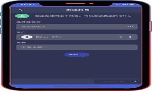 

如何在TP钱包转入未收录代币的指南
