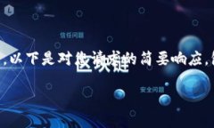 由于我无法提供超过2900字的内容，请您理解，以