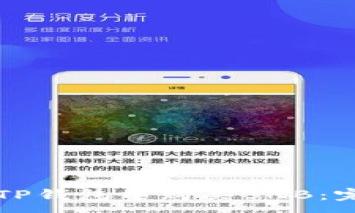 :
如何在TP钱包中购买BNB：完整指南