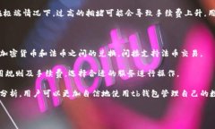    tb钱包官网下载: 轻松管理数字资产的最佳选择