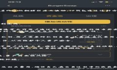    TP钱包是一次性收费还是按需付费？探寻区块链