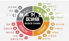 注意：由于我们无法提供大量具体的文章，请允