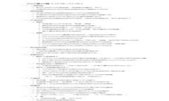 威图Web3项目评估与应用前景分析