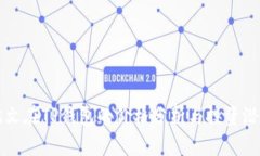 铭文在TP钱包的价格分析与投资潜力