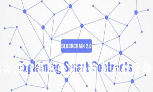 铭文在TP钱包的价格分析与投资潜力