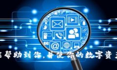 bjiao/bjiao比特币冷钱包哪个牌子的好？  /guanjian