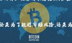   BTC, USDT, 钱包转换, 加密货币, 数字资产/guanjia