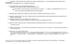 TP钱包买币是否易中奖：全面解析与推荐策略