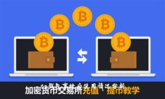 tp钱包事故后使用情况分析
