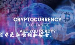 '''''' TP钱包使用指南：如何提取狗狗币（DOGE）？