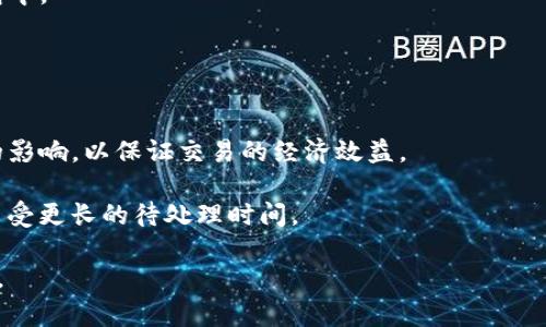 bianoti比特币存储选择：最适合你的钱包类型解析/bianoti
比特币, 钱包, 热钱包, 冷钱包, 安全性/guanjianci

比特币，作为一种去中心化的数字货币，自2009年问世以来，其受欢迎程度不断攀升。随着越来越多的人参与到比特币交易和投资中，选择一个合适的钱包来存储比特币的需求也日益增加。各种类型的钱包层出不穷，每种钱包都有其独特的特点、优点和缺点。在这篇文章中，我们将深入探讨比特币存储的最佳选择，以及在选择比特币钱包时应考虑的因素。

比特币钱包的基本类型
比特币钱包大致可以分为五种类型：热钱包、冷钱包、纸钱包、硬件钱包和软件钱包。每种钱包都有其适用的场景和优缺点。

1. 热钱包：热钱包是连接互联网的钱包，常用于日常交易。这种钱包方便快捷，适合频繁交易但安全性较低。常见的热钱包包括在线钱包（如交易所提供的钱包）和移动端钱包应用。

2. 冷钱包：冷钱包是与互联网不直接连接的钱包，安全性较高，适合长期存储。包括硬件钱包和纸钱包，冷钱包能有效防止黑客攻击。

3. 纸钱包：纸钱包是一种将比特币私钥和公钥打印在纸上的离线存储方式。虽然保存得当，安全性很高，但如果纸张损坏或丢失，将面临比特币无法找回的风险。

4. 硬件钱包：硬件钱包是专门存储加密货币的物理设备，安全性高，适合长期存储大额比特币。常见硬件钱包有Ledger Nano S、Trezor等。

5. 软件钱包：软件钱包是应用在电脑或手机上的程序，分为桌面钱包和移动钱包。相对灵活便捷，但需注意安全和隐私。

如何选择比特币钱包
选一个合适的比特币钱包需要考虑多个因素：

1. 安全性：这是选择钱包时最重要的因素。对于频繁交易，选择安全性和便捷性的平衡；对于长期持有，推荐使用冷钱包来确保安全。

2. 使用频率：如果你是短期投资者，热钱包可能是个不错的选择，但如果你打算长期持有，冷钱包和硬件钱包则更为适合。

3. 备用功能：一些钱包支持备份功能，可以帮助用户在设备丢失时恢复比特币。进行备份时，要确保备份信息的安全。

4. 兼容性：确认钱包是否支持你所需要的各种币种。如果你打算存储多种数字货币，选择支持多币种的钱包会更加方便。

5. 用户界面：对于刚接触比特币的新手来说，用户友好的界面和良好的客户体验是必不可少的，可以大大减少使用成本。

比特币冷钱包的优缺点
冷钱包提供了一种有效的长期存储方式，但并非没有缺点。我们来逐一分析。

1. 优点：冷钱包最大的优点就是安全，因其与互联网完全断开，减少了被黑客攻击的风险。而且，对于长期投资者而言，冷钱包可以帮助你有效管理比特币的存储，减少丢失和被盗的风险。

2. 缺点：冷钱包的缺点则是使用不便。如果你需要快速交易，可能需要先将资金转入热钱包。此外，有许多用户因遗忘密码或丢失备份而失去了对冷钱包的访问权限。

比特币热钱包的优缺点
热钱包以其灵活性和便利性吸引了许多用户，但它也面临着不小的风险。

1. 优点：热钱包的最大优点在于使用方便，可以随时随地进行交易，适合频繁交易的用户。而且，大多数热钱包都有良好的用户体验，易于上手。

2. 缺点：风险较高是热钱包的一大缺点。由于其始终连接互联网，极易受到黑客攻击。而且，用户的私钥可能会在使用过程中被泄露。

比特币安全存储的最佳实践
1. 二重认证：开启二重认证可以大大增强钱包的安全性，为账户增加一层防护。

2. 持有多个钱包：建议持有多个类型的钱包。可以选择热钱包进行日常交易，使用冷钱包存储长期投资的比特币。

3. 备份私钥：务必备份你的私钥，并将其安全地存放在其他地方，避免数据损失或设备损坏。

4. 监测钱包活动：定期查看钱包的交易记录和资金流动，以识别异常情况。

5. 定期更新：确保你的钱包软件和硬件保持最新，及时更新可以避免安全漏洞。

常见问题解答

1. 如何选择最安全的比特币钱包？
选择最安全的比特币钱包需要考虑多个方面。首先，冷钱包因其与互联网断开连接而被认为是最安全的，因此对于存储大量比特币的用户，更推荐使用硬件钱包或纸钱包。

其次，需要查看钱包提供商的背景和信誉。选择拥有良好用户反馈和口碑的钱包，并确认其安全措施，包括加密技术、二重认证等。

最后，不要将所有比特币存储在一个钱包中，分散存储有助于降低风险。

2. 比特币热钱包和冷钱包有什么区别？
热钱包和冷钱包的主要区别在于连接互联网的状态。热钱包是在线的，方便快速转账，适合短期交易，尤其是日常交易使用。相对而言，冷钱包与互联网断开，适合长时间存储大量比特币。

由于热钱包的便利性，它们通常更容易受到攻击，而冷钱包则提供更强的安全性，但在使用上不够方便。

3. 如何从一个钱包转移比特币到另一个钱包？
要将比特币从一个钱包转移至另一个钱包，首先要在新钱包中获取其接收地址。然后在旧钱包中选择发送，比特币数量和接收地址进行转账。确认交易的细节，确保无误，再进行发送。

一般情况下，转账会产生一定的手续费，手续费会根据网络状况而有所不同。在发送比特币前，检查网络状况和手续费详情。

4. 比特币钱包被攻破后该如何处理？
如果比特币钱包被攻破，首先要立即更改钱包的所有密码，并联系钱包提供商进行报告。如果你的比特币存储在热钱包中，建议尽快将其转移到更安全的钱包中。

其次，尽量分析攻击的来源，了解是否存在其他安全隐患。同样，也需要考虑提高安全措施以防止再次发生此类事件。

5. 手续费如何影响比特币交易？
比特币交易手续费是基于网络拥堵情况而收取的。在网络交易较为繁忙时，手续费会有所上升。在进行交易时，用户通常需要考虑手续费在整体交易过程中的影响，以保证交易的经济效益。

合理设置手续费可以提高交易的确认速度。对于急于完成交易的用户，可能需要支付较高的手续费；而对于时间不那么紧迫的用户，可以选择适中的手续费享受更长的待处理时间。

综上所述，选用一个合适的比特币钱包是确保资产安全的第一步。希望这篇文章能帮助你在各种钱包中找到最适合的选择，并为比特币投资打下坚实的基础。