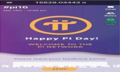 如何找回比特币钱包密码详解