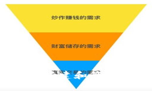 Truffle与Web3的交互详解：搭建和管理以太坊智能合约的完整指南