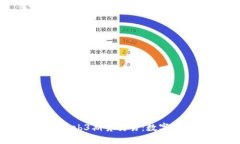 深入了解Web3期货交易：数字经济的未来