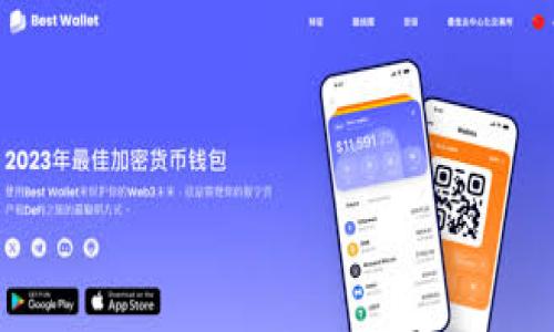 Web3日报是什么？

在过去的几年中，区块链技术的发展使得Web3成为热门讨论的话题。Web3日报是专注于报道和解析Web3领域最新动态、项目、技术和相关事件的一种新闻形式。通过每日更新，Web3日报为用户提供了深度的行业分析和有用的信息，帮助他们把握最新趋势和动态。以下将详细介绍Web3日报的意义、内容以及其在Web3生态中的重要性。

什么是Web3？

在深入Web3日报之前，有必要先理解什么是Web3。Web3是指基于区块链技术的下一代互联网。与传统的Web1（静态网页）和Web2（社交网络）相比，Web3强调去中心化、用户自主和数据隐私等特性，致力于构建一个更加开放和公平的互联网环境。Web3的核心理念包括由用户控制数据、通过智能合约进行自动化交易、通过去中心化应用（DApps）提供服务和价值等。

Web3日报的内容结构

Web3日报通常包含几个主要模块，以确保读者能够快速获取到关键信息：

ul
    listrong新闻动态：/strong报道Web3相关的最新新闻、项目更新和行业变化。/li
    listrong技术深度：/strong分析新的区块链技术、标准和协议，对其影响进行探讨。/li
    listrong市场分析：/strong提供市场趋势、代币价格分析及投资建议。/li
    listrong社区动态：/strong关注去中心化社区、开发者活动以及项目进展。/li
    listrong案例分析：/strong介绍成功的Web3项目，探讨其运作方式及商业模式。/li
/ul

为什么需要Web3日报？

随着Web3的快速发展，相关信息繁杂且瞬息万变，普通用户往往难以全面掌握。在这种情况下，Web3日报的出现就显得尤为重要。它能够简化用户的信息获取过程，通过专业的分析和报道，帮助用户了解复杂的区块链概念和技术。同时，Web3日报还为投资者提供了关于市场的深度分析，在资产配置与风险管理方面起到了重要的参考作用。

此外，Web3日报也能促进区块链教育，通过对行业动态的报道和分析，提高公众对Web3技术的认知，吸引更多的用户和开发者参与到Web3生态中来，实现更广泛的去中心化。

Web3日报的受众群体

Web3日报的受众群体广泛，包括但不限于：

ul
    listrong投资者：/strong希望通过日报掌握最新市场趋势，进行有效的投资决策。/li
    listrong开发者：/strong对新技术、开发工具和最佳实践有需求，希望通过日报获取灵感和资源。/li
    listrong区块链爱好者：/strong希望了解区块链及Web3的最新动态，扩展自身的知识面。/li
    listrong行业从业者：/strong在工作中需要时刻跟进行业发展，日报提供了便捷的信息渠道。/li
/ul

Web3日报的未来展望

随着Web3技术的不断成熟和普及，Web3日报也将迎来新的发展机遇。未来，日报的内容将更加多样化，可能会结合视频、播客等多种形式进行传播，增强用户体验。同时，日报也可能与各类去中心化协议进行合作，提供更实时的数据和动态，增强信息的透明度和权威性。

总体来看，Web3日报不仅仅是一个信息平台，更是一个构建在去中心化理念上的知识分享平台，致力于为Web3生态参与者提供支持和服务。

Web3, 区块链, 去中心化, crypto, DApps/guanjianci
相关问题：
1. Web3与传统互联网的主要区别是什么？
2. 如何评估Web3项目的投资潜力？
3. Web3技术的未来发展趋势会是怎样的？
4. 如何参与Web3生态？
5. Web3日报如何帮助复杂的区块链技术？

接下来将详细回答以上问题。