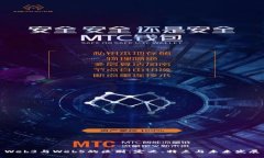 Web3与Web5的区别：定义、特点与未来发展