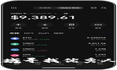 如何在Web3领域寻找优秀人才：策略与技巧