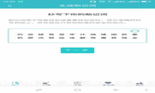 Web3如何高效调用智能合约的数量及最佳实践