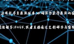 注意：针对“tp钱包往里面充钱”这个话题，我将