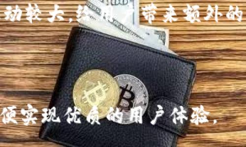 :
  USDT钱包之间是否支持互相转账？详解USDT转账的机制与流程 / 

关键词:
 guanjianci USDT, 钱包, 转账, 区块链, 数字货币 /guanjianci 

一、USDT转账的基本概念
USDT（Tether）是一种与美元挂钩的稳定币，其价值通常保持在1美元左右。随着区块链技术的发展，USDT作为一种数字货币在全球范围内得到广泛使用，并在不同的平台和钱包之间进行转账。USDT的转账相对于传统银行转账具有更快的速度和更低的手续费，因此在用户之间进行转账越来越受欢迎。在探讨USDT钱包之间是否能互相转账之前，我们首先需要了解USDT的基本特性，以及钱包之间的交易流程。

二、USDT转账原理
USDT基于区块链技术，最初是在比特币区块链上发行，后来扩展到以太坊、波场等不同的区块链网络。每个USDT的转账都是通过区块链的智能合约来实现，确保交易的透明性及安全性。在进行USDT转账的时候，用户A需要向用户B的USDT钱包地址发送一定数量的USDT，整个过程包括交易签名、广播、确认等步骤。

三、USDT钱包之间的转账流程
USDT钱包之间的转账可以通过以下几个步骤来简述：
ol
    listrong获取钱包地址：/strong每个USDT钱包都有一个独特的钱包地址，用户在进行转账前需要确认接收方的钱包地址无误。/li
    listrong输入转账金额：/strong用户A需在其钱包界面输入需要转账的USDT金额，并确认该金额是在其账户余额范围内。/li
    listrong确认交易：/strong用户输入二次确认信息（如密码、指纹等）后，提交交易请求。此时，转账金额会被锁定，并记录在区块链上。/li
    listrong等待确认：/strong交易提交后，将会进入区块链网络，经过网络中的节点验证，达到一定确认数后，交易完成。/li
/ol

四、USDT钱包是否能互相转账的总结
综上所述，USDT钱包之间是可以互相转账的。用户只需确保所用钱包支持USDT，并且接收方的钱包地址正确，便可进行转账操作。无论是个人之间，还是在交易所进行买卖，USDT的迅速转账功能都得到了广泛应用。

可能相关问题
ol
    liUSDT转账的手续费是多少？/li
    liUSDT转账需要多久才能到账？/li
    li如何选择合适的USDT钱包？/li
    liUSDT转账失败的常见原因是什么？/li
    liUSDT和其他数字货币的转账有什么区别？/li
/ol

问题一：USDT转账的手续费是多少？
在进行USDT转账时，手续费是用户非常关心的话题之一。不同的区块链网络和不同的钱包或交易平台对于USDT转账的手续费标准都可能存在差异。

首先，很多数字货币钱包和交易所会根据其使用的区块链网络来设定手续费。例如，在以太坊网络上，用户在转账时需要支付