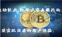 :  USDT钱包之间是否支持互相转账？详解USDT转账的