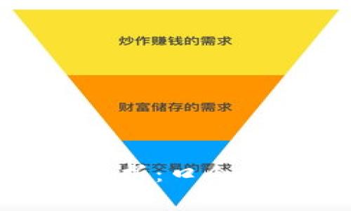 TP钱包安全性解析：口令及其他保障措施
