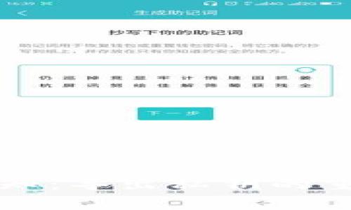 卸载TP钱包前必知：导出私钥的重要性及操作指南