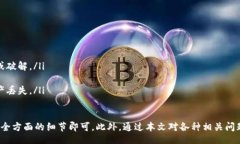 bianwei/bianweitp钱包,网页版,加密货币钱包,数字资产