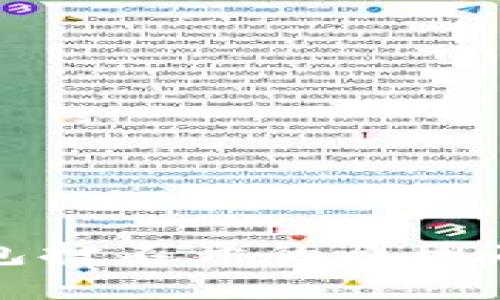 比特币旧版钱包打不开的原因及解决方法详解