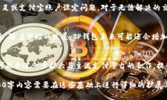 注意：由于篇幅限制，我会提供一个简短的示范