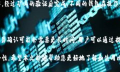 biao ti/biao ti苹果手机比特币钱包使用指南/biao t